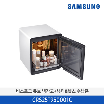 삼성 BESPOKE 큐브 냉장고 25L(화이트) + 뷰티&헬스 수납존 CRS25T950001C