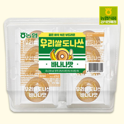 농협 우리쌀도나쓰 바나나 320g